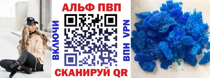 Магазины продажи наркотиков Ковдор Альфа ПВП  Мефедрон  ГАШИШ 