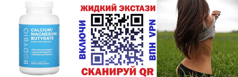 наркошоп  блэк спрут зеркало  Бутират оксана  Ковдор 