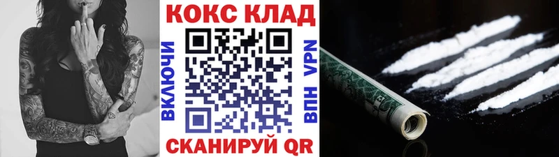 COCAIN FishScale Ковдор