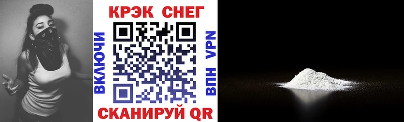 Кокаин 99% Ковдор
