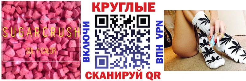 Экстази VHQ  кракен как войти  Ковдор 