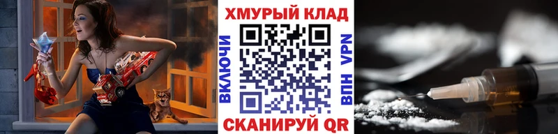 ГЕРОИН афганец  МЕГА   Ковдор 