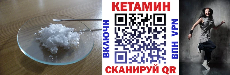 где купить наркоту  Ковдор  mega маркетплейс  Кетамин ketamine 
