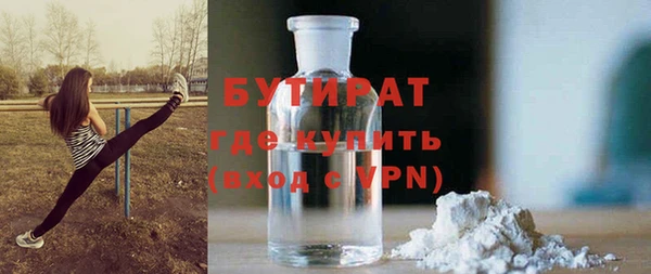 а пвп мука Беломорск