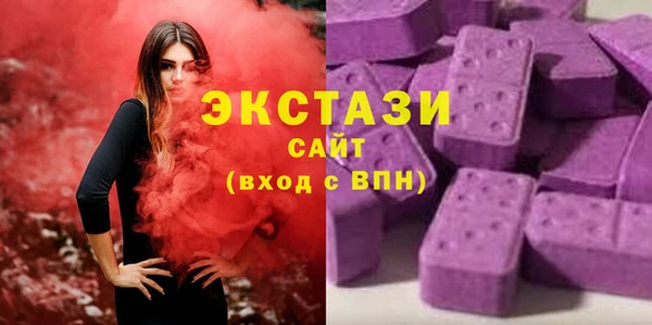 молекула духа Белоозёрский