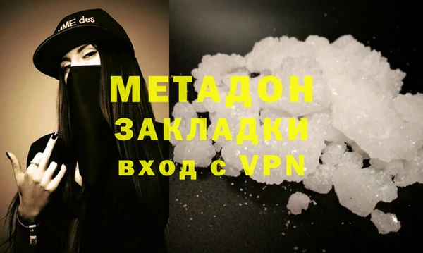 мет Балабаново
