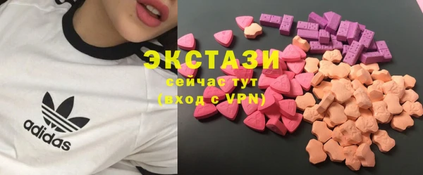 мдма Белокуриха