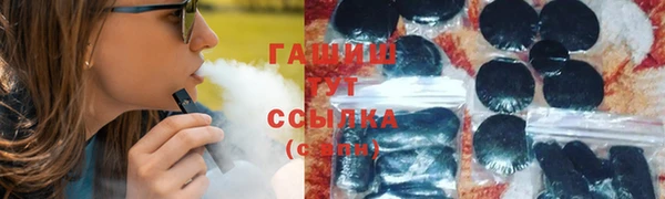 мдма Белокуриха