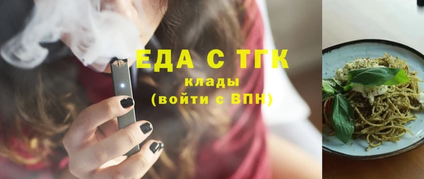 мет Балабаново