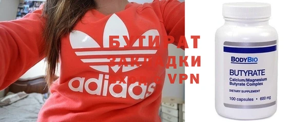 мдма Белокуриха