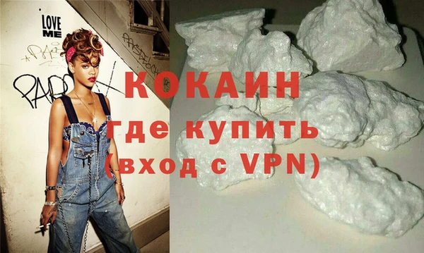 молекула духа Белоозёрский