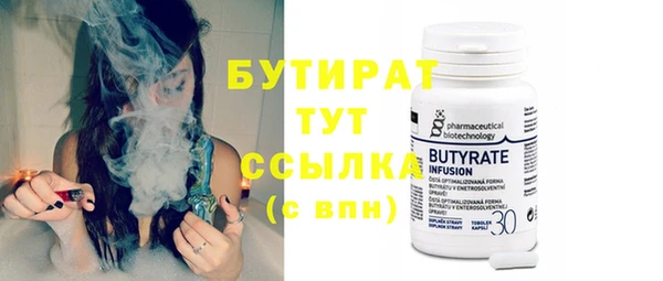 а пвп мука Беломорск