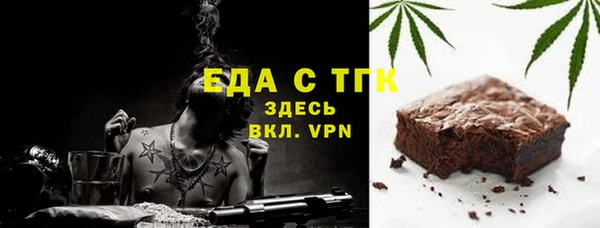 первитин Балахна