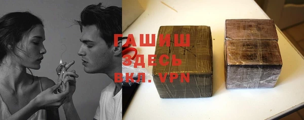 молекула духа Белоозёрский
