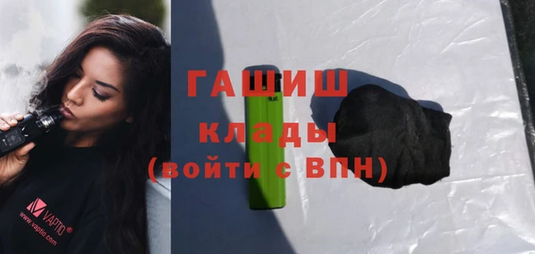 молекула духа Белоозёрский