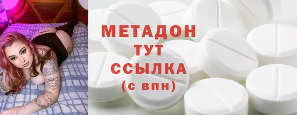 молекула духа Белоозёрский