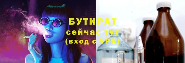 молекула духа Белоозёрский