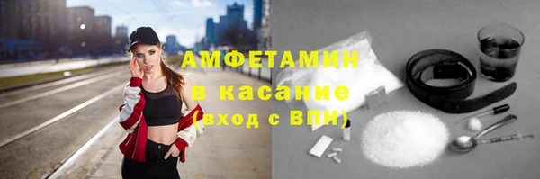 мдма Белокуриха