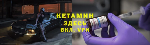 кокаин премиум Сосновоборск