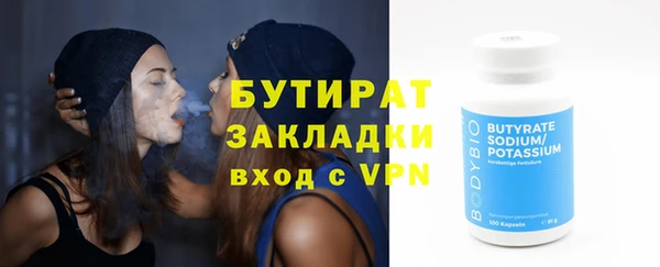 а пвп мука Беломорск