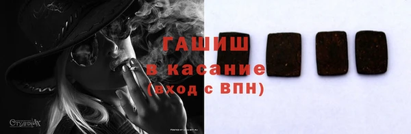 а пвп мука Беломорск