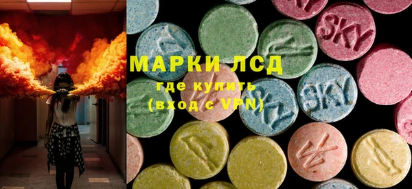 молекула духа Белоозёрский