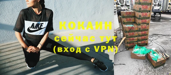 а пвп мука Беломорск