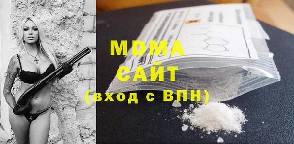 мдма Белокуриха