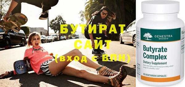 мдма Белокуриха