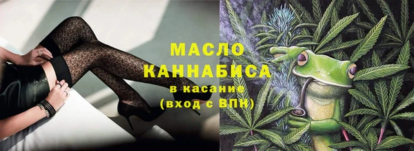первитин Балахна