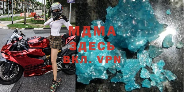 а пвп мука Беломорск