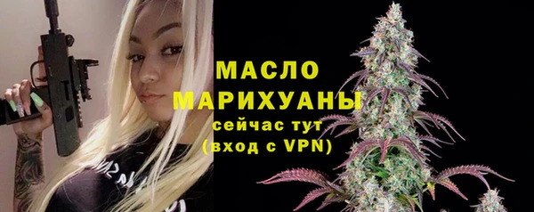 а пвп мука Беломорск