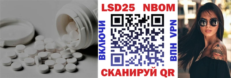 Лсд 25 экстази кислота  Ковдор 