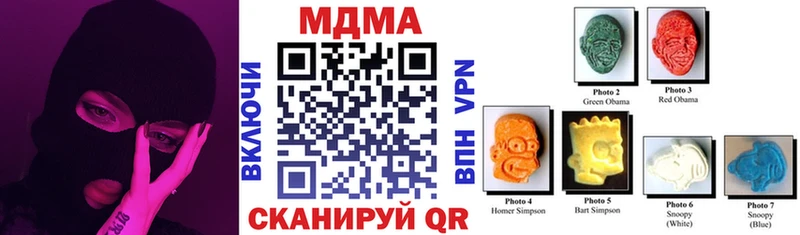 MDMA молли  Ковдор 