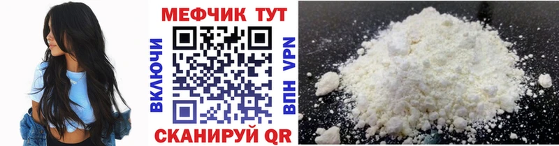 как найти   Ковдор  Меф mephedrone 