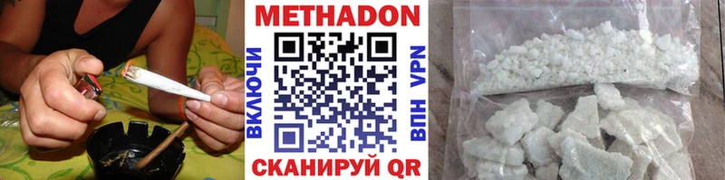 хочу наркоту  Ковдор  Метадон мёд 
