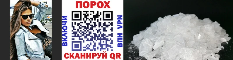 Метамфетамин Methamphetamine  где купить наркотик  Ковдор 