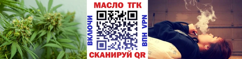 маркетплейс официальный сайт Ковдор ТГК Wax